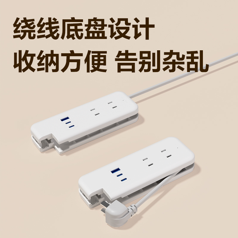 得力LX4002插座2組2插_1A2C_0.6米(PE袋)(白)(個)
