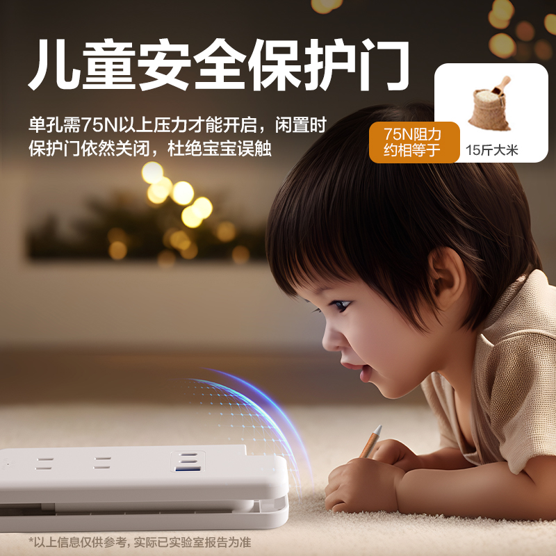 得力LX4002插座2組2插_1A2C_0.6米(PE袋)(白)(個)