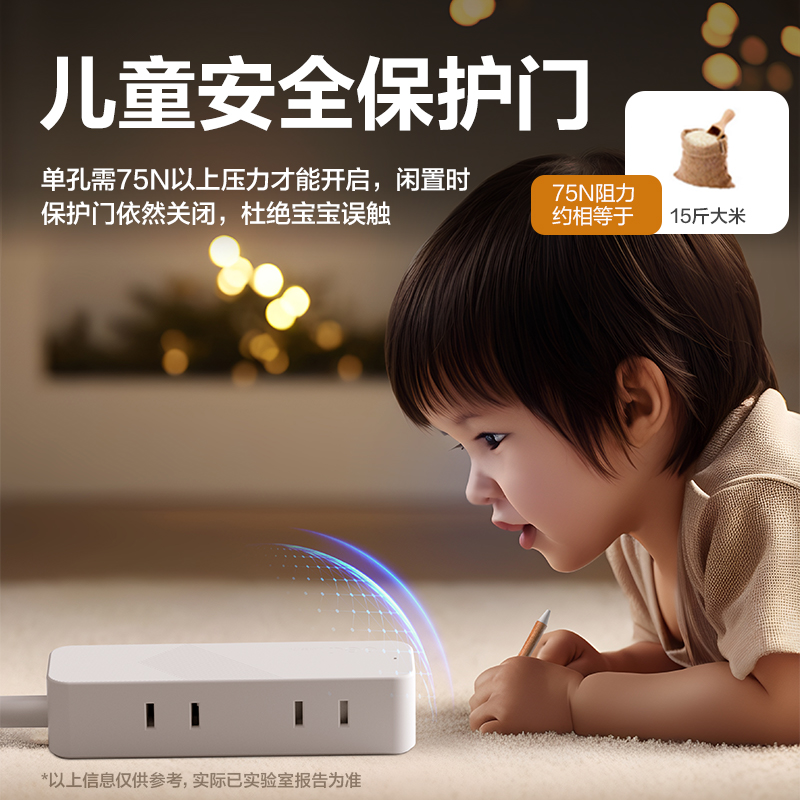 得力LX4004(1.8)插座4組2插_1.8米(PE袋)(白)(個)