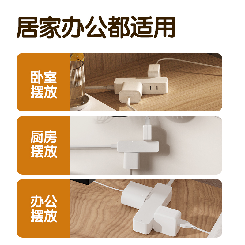 得力LX4004(1.8)插座4組2插_1.8米(PE袋)(白)(個)