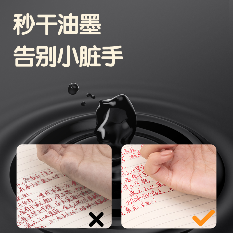得力S08-Y刷題秒干按動個人中性筆0.5mmST頭(紅)(支)