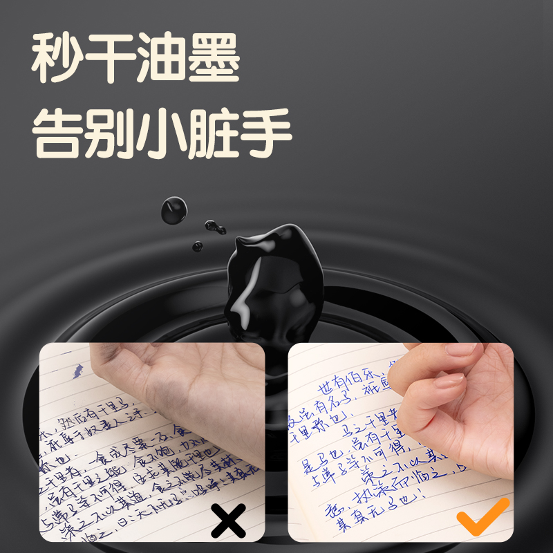 得力S08-Y刷題速干按動個人中性筆0.5mmST頭(藍)(支)