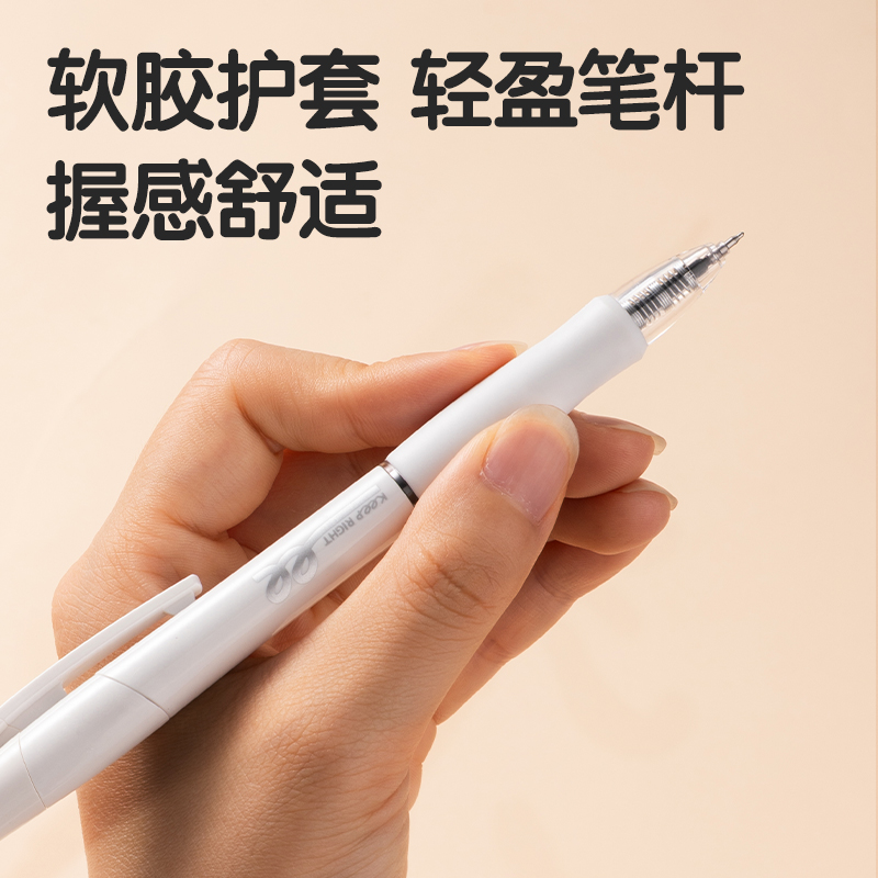 得力S08-Y刷題速干按動個人中性筆0.5mmST頭(藍)(支)
