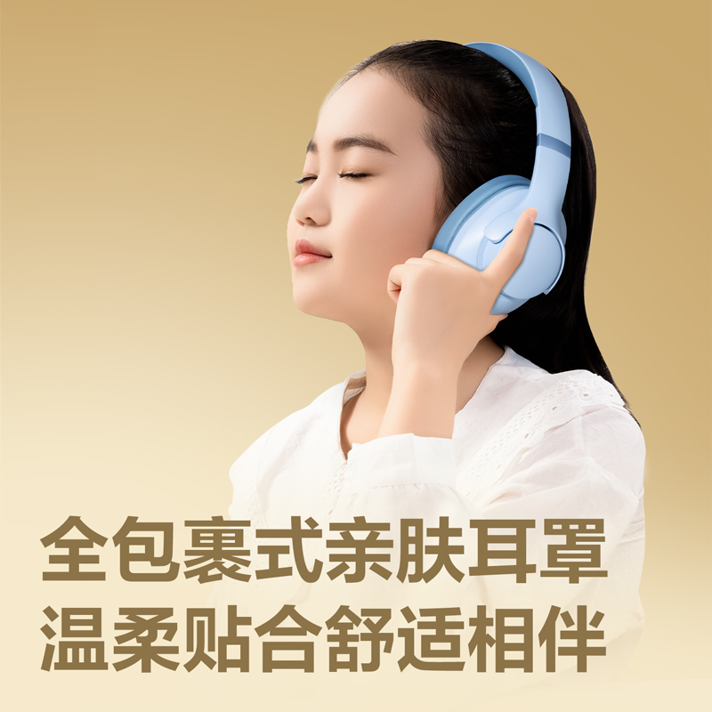 得力LT650耳返耳機(粉色)(臺)