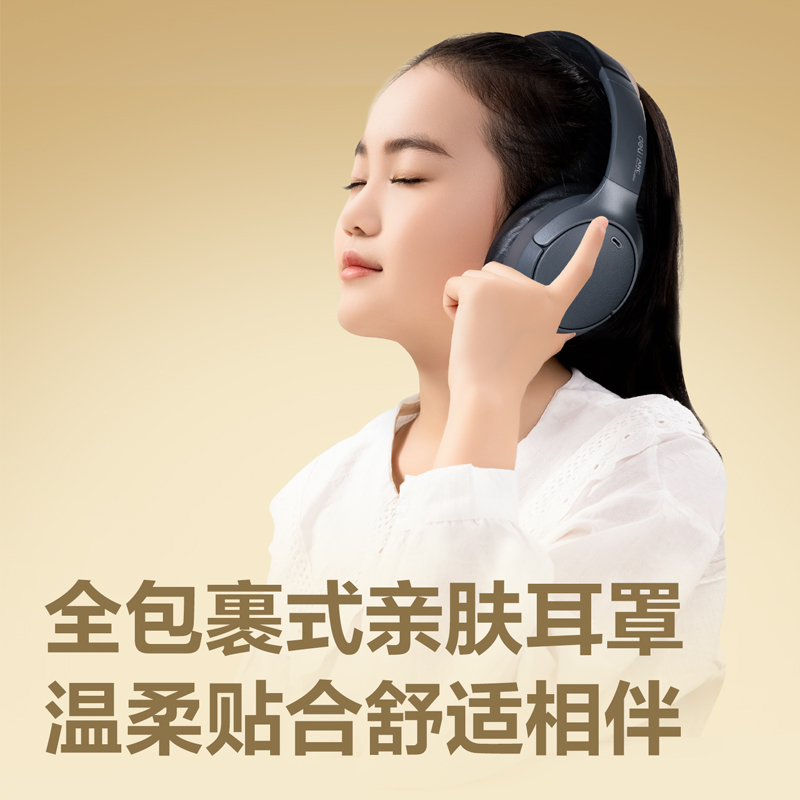 得力LT777主動(dòng)降噪耳返耳機(jī)(黑色) (臺(tái))
