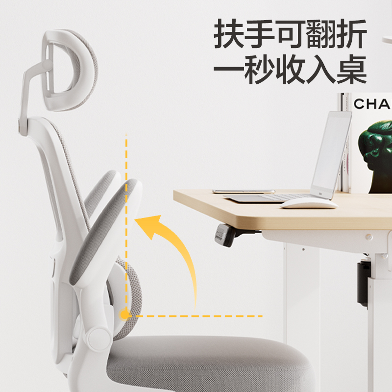得力KF250主管網(wǎng)椅(白)(把)
