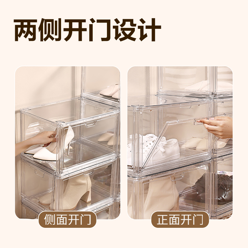 得力PJ102鞋盒(四個裝)(透明)(箱)