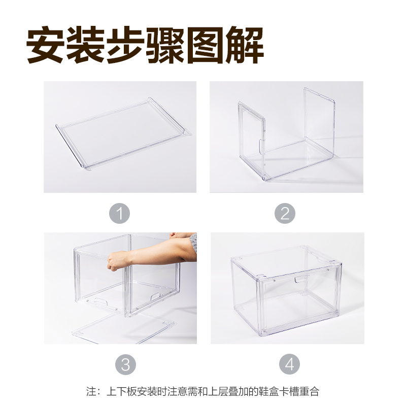 得力PJ102鞋盒(四個裝)(透明)(箱)