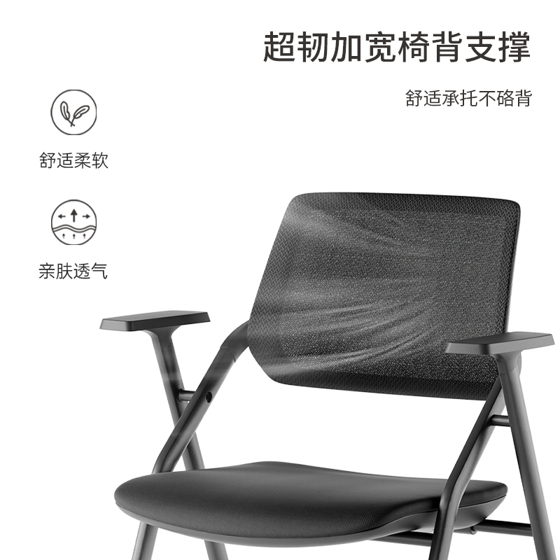 得力KF251培訓(xùn)椅(黑)(把)