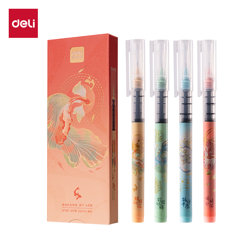 得力SF159直液式走珠筆0.5mm全針管(黑)(4支/盒)