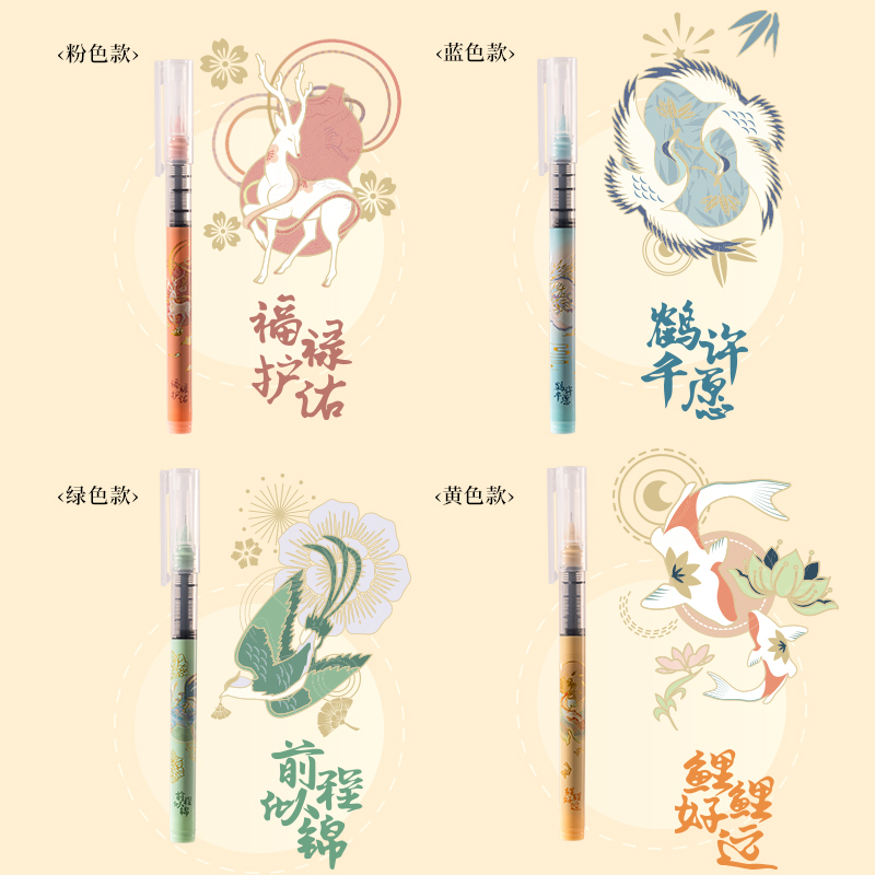 得力SF159直液式走珠筆0.5mm全針管(黑)(4支/盒)