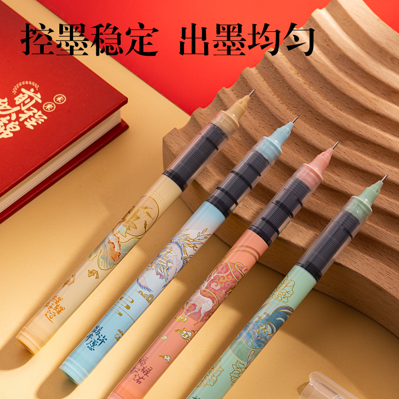 得力SF159直液式走珠筆0.5mm全針管(黑)(4支/盒)