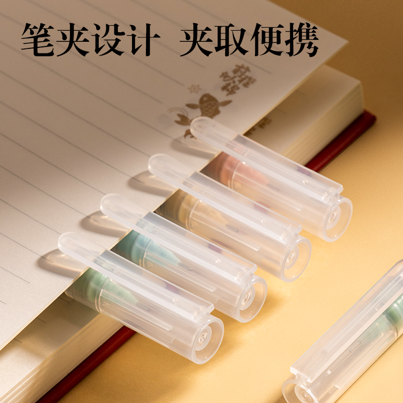 得力SF159直液式走珠筆0.5mm全針管(黑)(4支/盒)