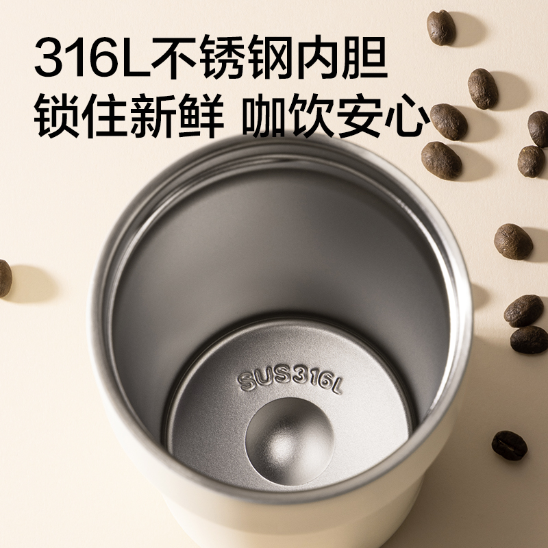 紐賽NS853雙飲口咖啡杯400mL_SUS316L(清露粉)(個(gè))