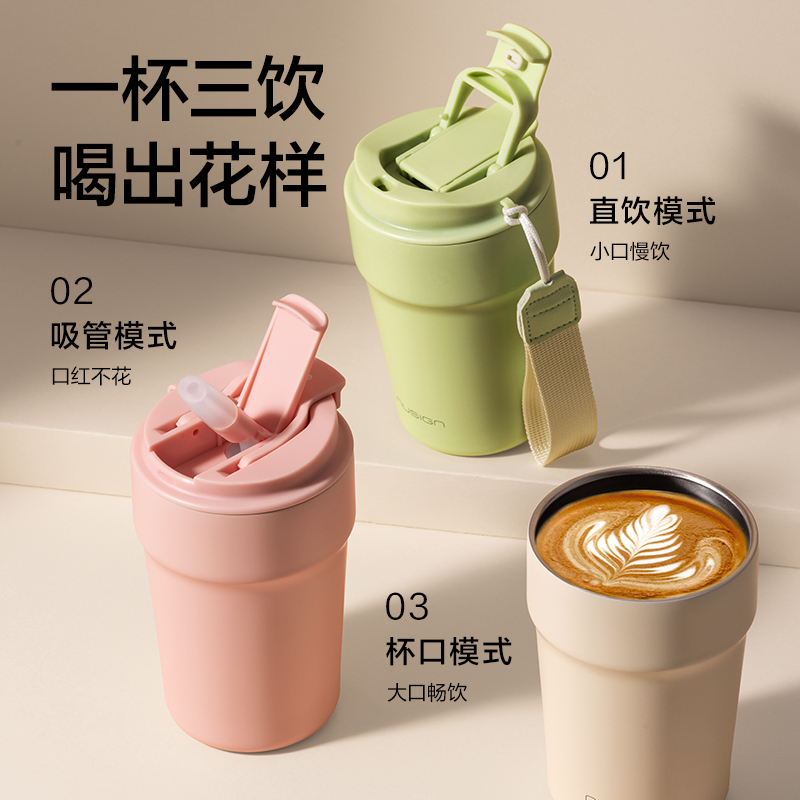 紐賽NS853雙飲口咖啡杯400mL_SUS316L(淺果綠)(個)