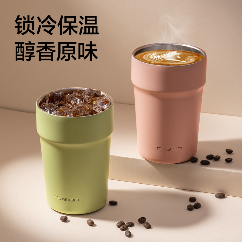 紐賽NS853雙飲口咖啡杯400mL_SUS316L(淺果綠)(個)