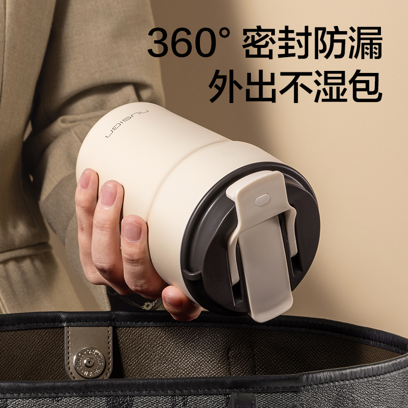 紐賽NS853雙飲口咖啡杯400mL_SUS316L(淺果綠)(個)