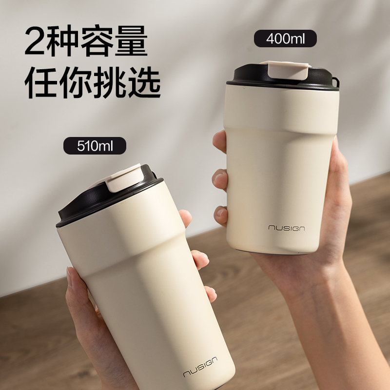 紐賽NS853雙飲口咖啡杯400mL_SUS316L(淺果綠)(個)