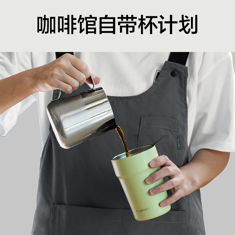 紐賽NS853雙飲口咖啡杯400mL_SUS316L(淺果綠)(個)