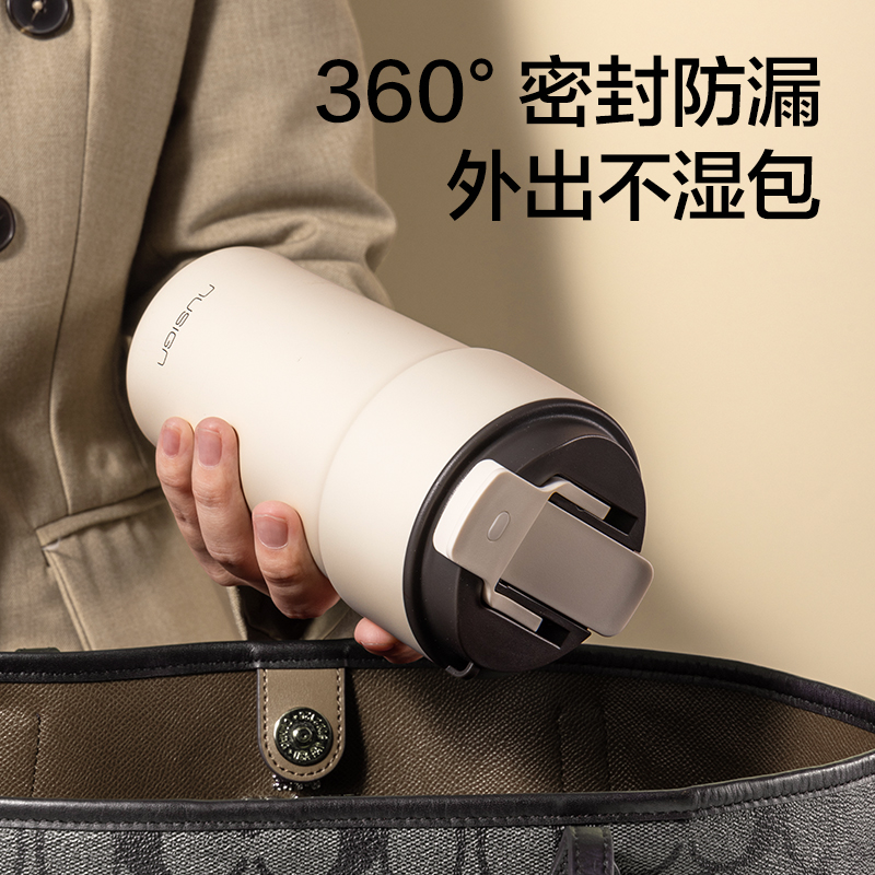 紐賽NS854雙飲口咖啡杯510mL_SUS316L(奶芙白)(個(gè))