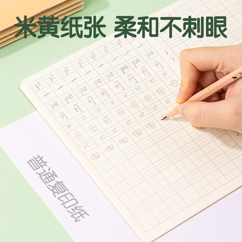 得力DP3620騎馬釘本(算術(shù)本)(本)