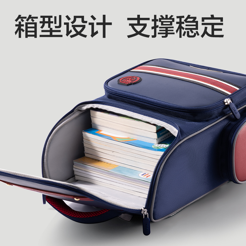得力BB162A時尚學院款L號學生書包套裝(粉)(個)
