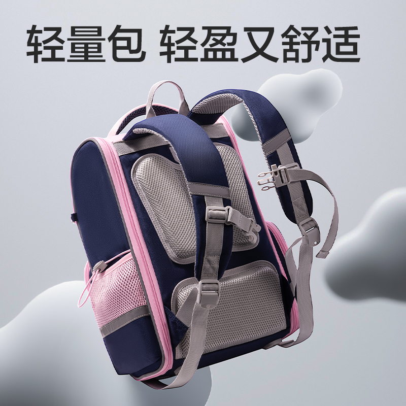 得力BB162A時尚學院款L號學生書包套裝(粉)(個)