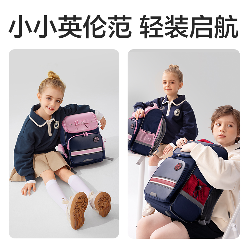 得力BB162B時尚學(xué)院款XL號學(xué)生書包套裝(藍(lán))(個)