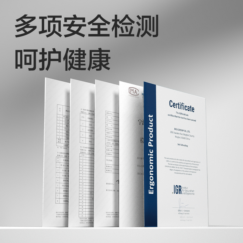 得力BB162B時尚學(xué)院款XL號學(xué)生書包套裝(藍(lán))(個)