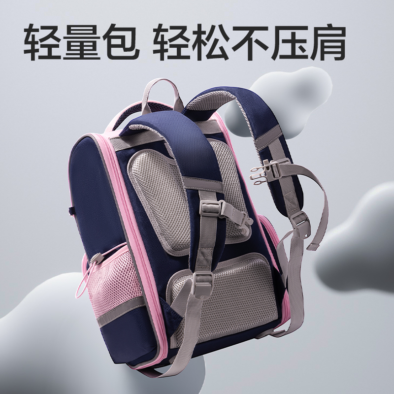 得力BB162B時(shí)尚學(xué)院款XL號(hào)學(xué)生書包套裝(粉)(個(gè))
