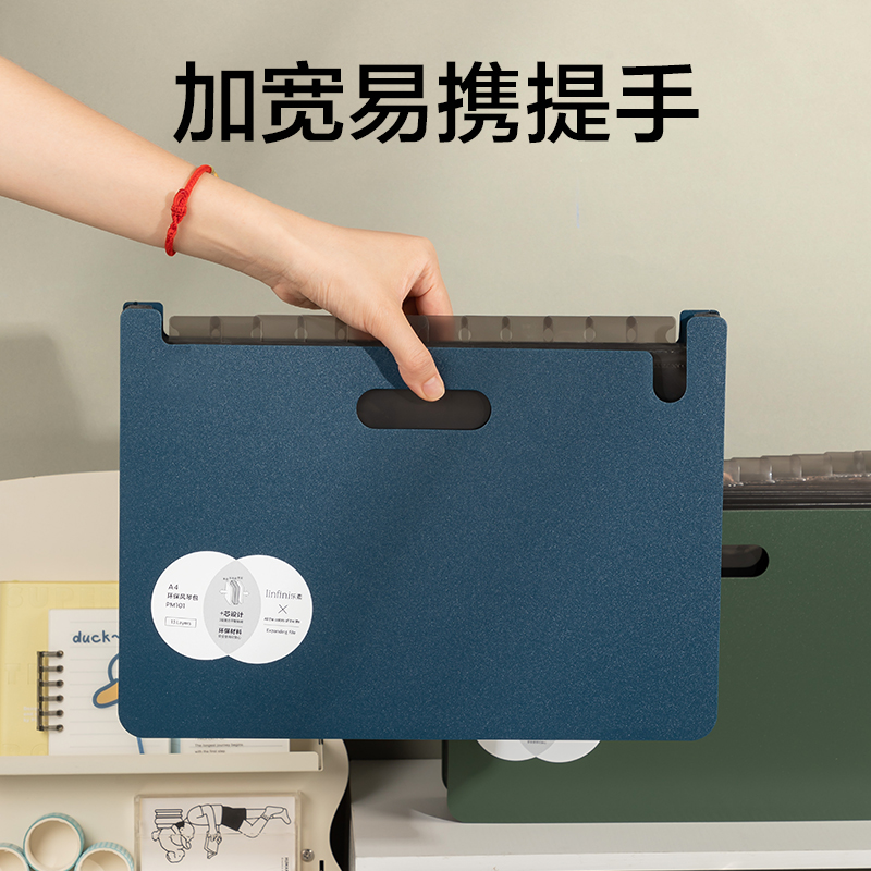 得力PM101樂素13格發(fā)泡PP站立式風(fēng)琴包(黑)(個)
