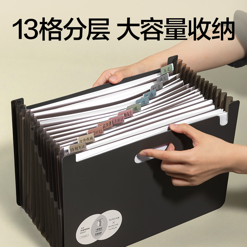 得力PM101樂素13格發(fā)泡PP站立式風(fēng)琴包(綠)(個)