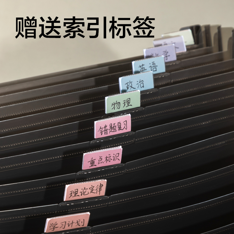 得力PM101樂素13格發(fā)泡PP站立式風(fēng)琴包(綠)(個)