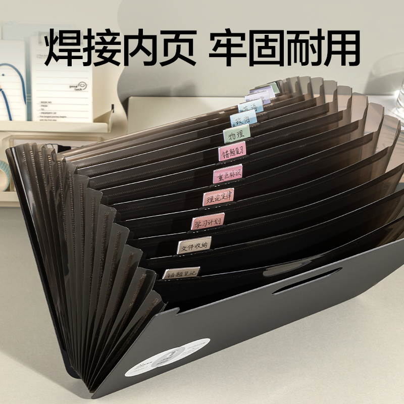 得力PM101樂素13格發(fā)泡PP站立式風(fēng)琴包(藍)(個)