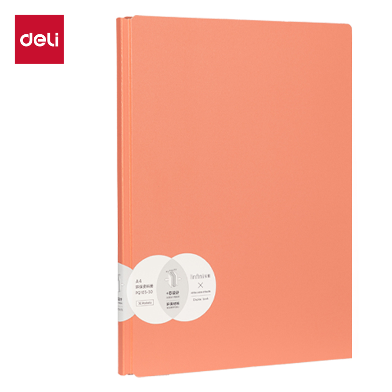 得力PQ103-30樂素發(fā)泡PP資料冊(cè)(紅)(個(gè))