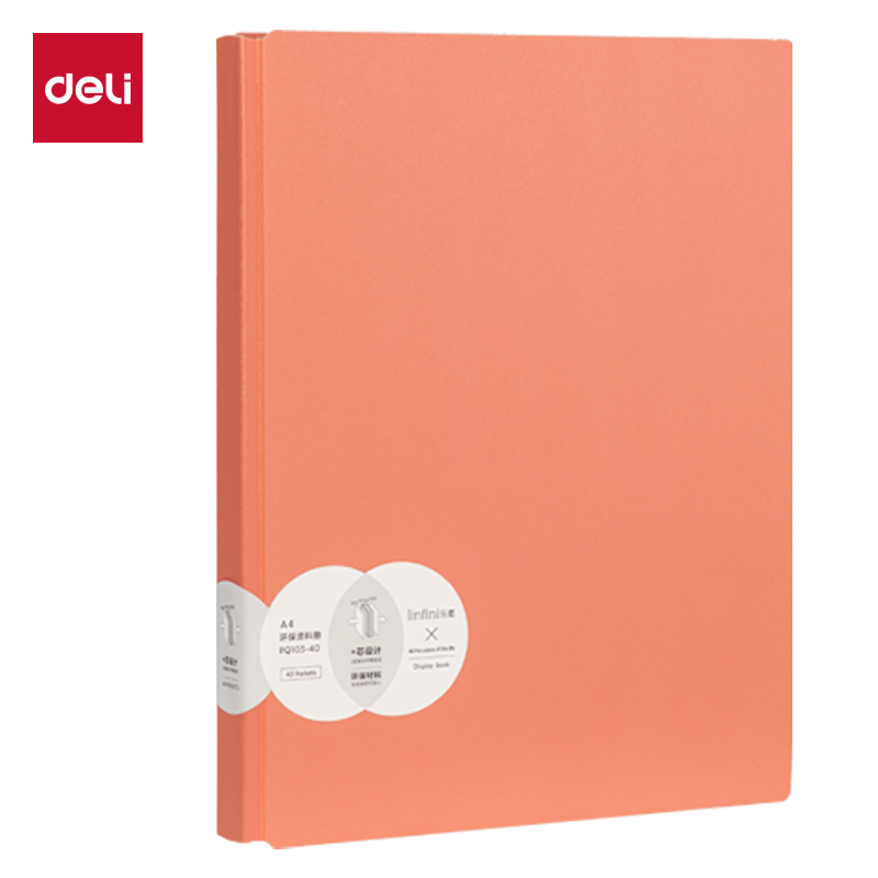 得力PQ103-40樂素發(fā)泡PP資料冊(cè)(紅)(個(gè))
