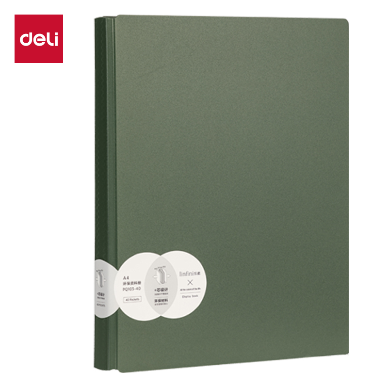 得力PQ103-40樂素發(fā)泡PP資料冊(cè)(綠)(個(gè))