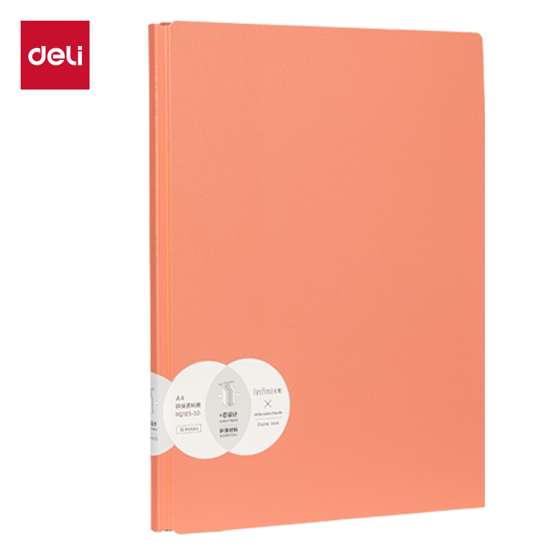 得力PQ103-60樂素發(fā)泡PP資料冊(cè)(紅)(個(gè))