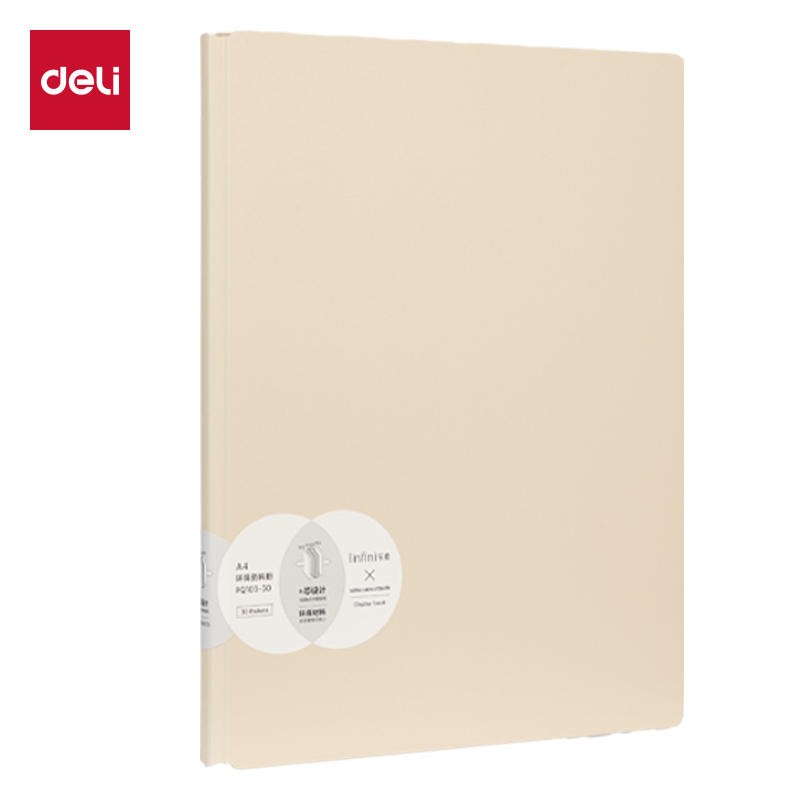 得力PQ103-60樂素發(fā)泡PP資料冊(cè)(白)(個(gè))