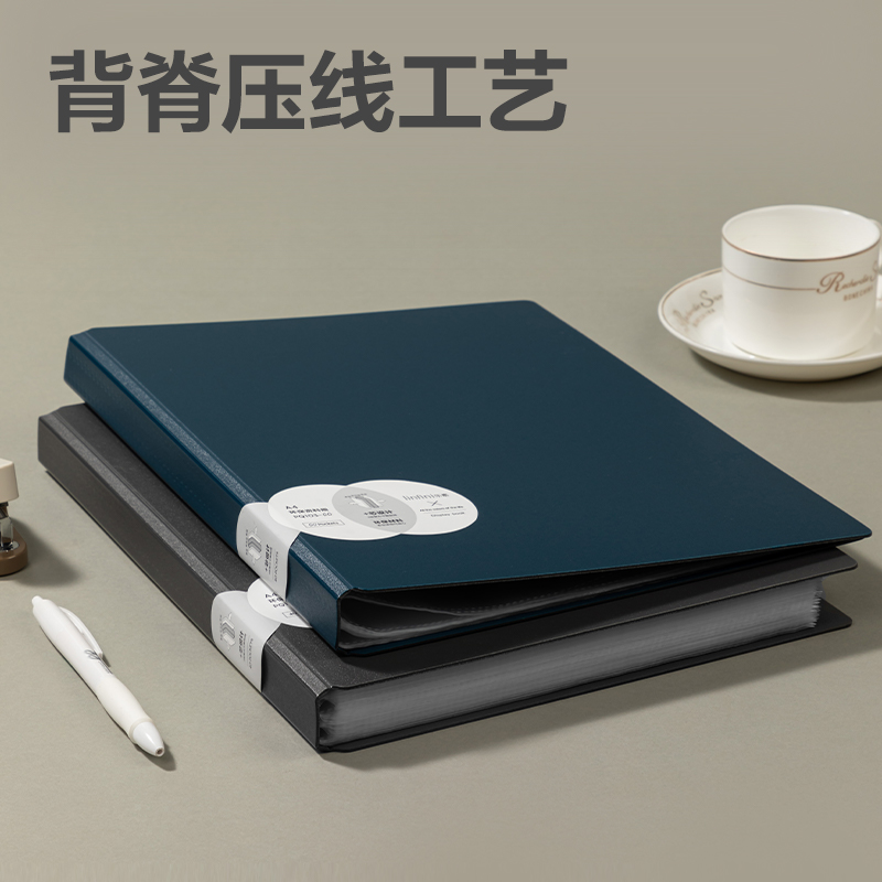 得力PQ103-60樂素發(fā)泡PP資料冊(白)(個)