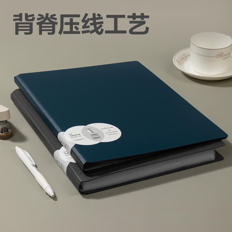 得力PQ103-40樂素發(fā)泡PP資料冊(藍)(個)