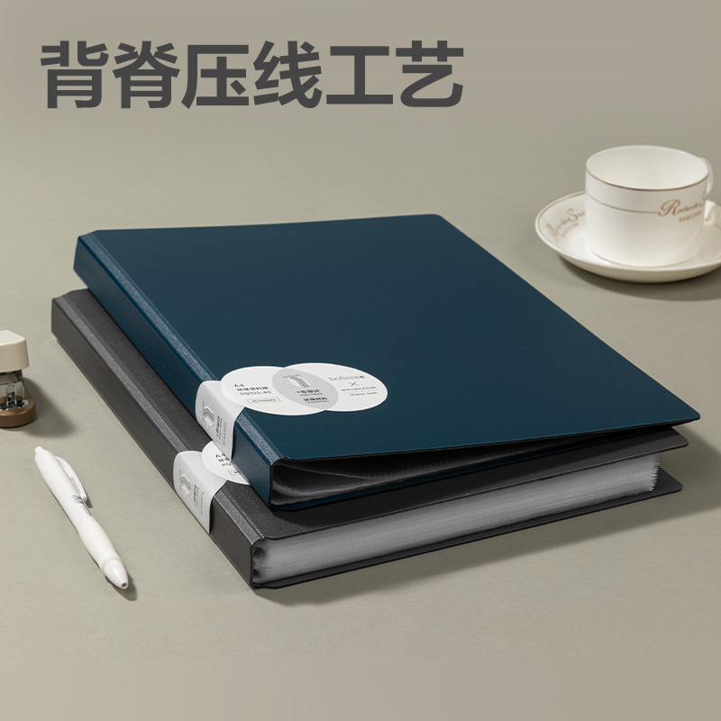 得力PQ103-30樂素發(fā)泡PP資料冊(黑)(個)