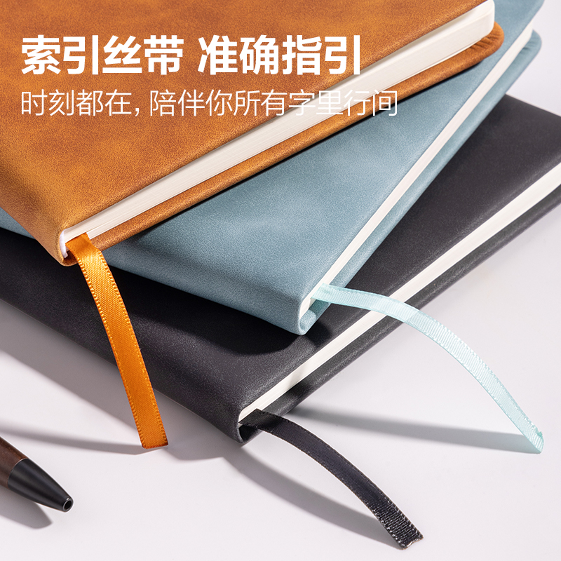 得力BP153記事本A5-210*143mm80張10mm行距(藍色)(本)