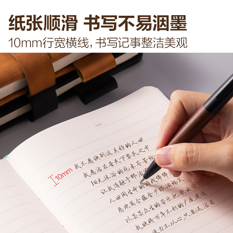 得力BP154記事本A5-210*143mm120張10mm行距(黑色)(本)