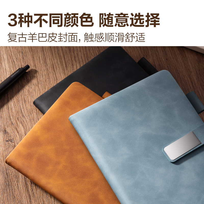 得力BP153記事本A5-210*143mm80張10mm行距(棕色)(本)
