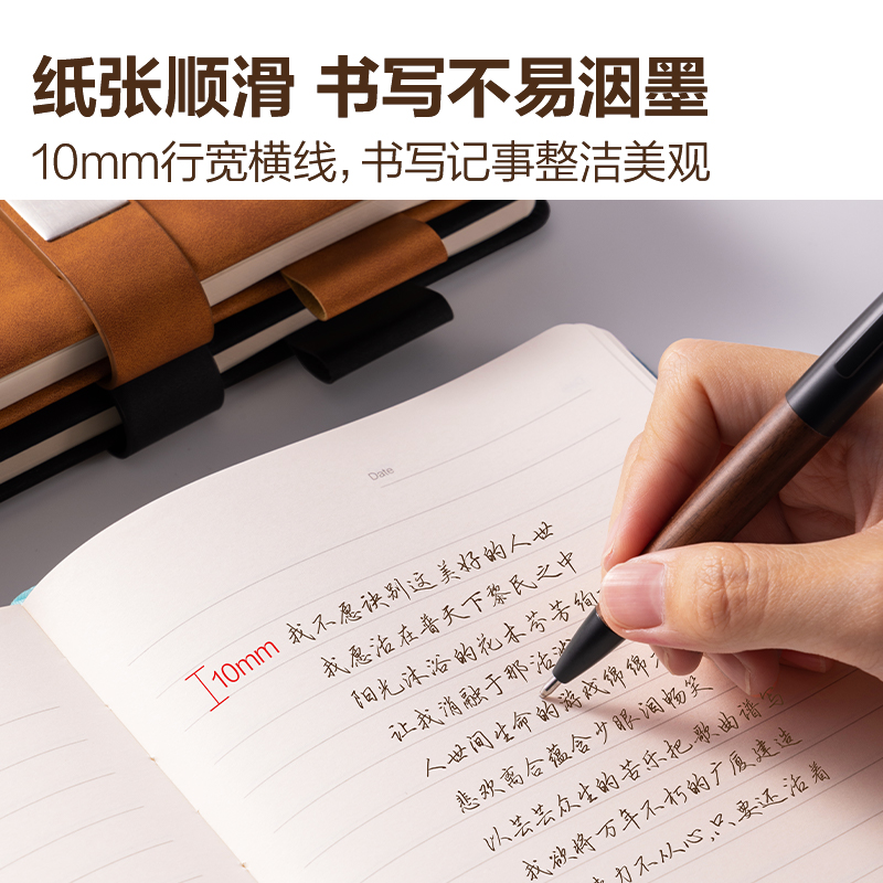 得力BP153記事本A5-210*143mm80張10mm行距(黑色)(本)