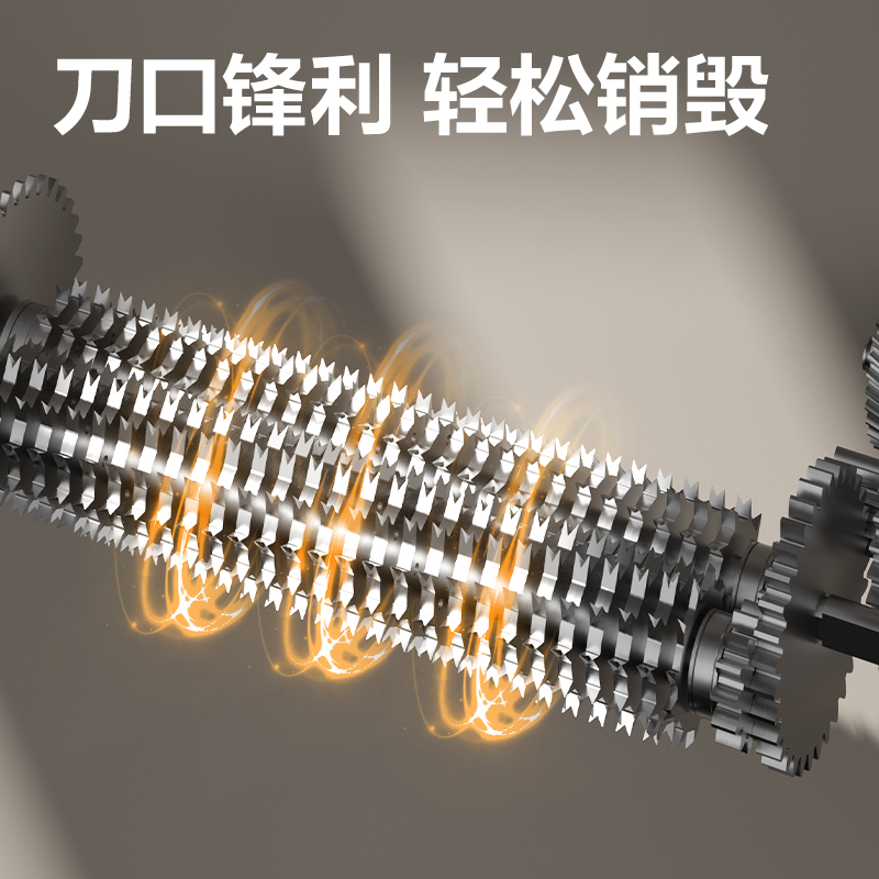 得力GA920多功能存儲(chǔ)介質(zhì)銷毀機(jī)(灰白色)(臺(tái))