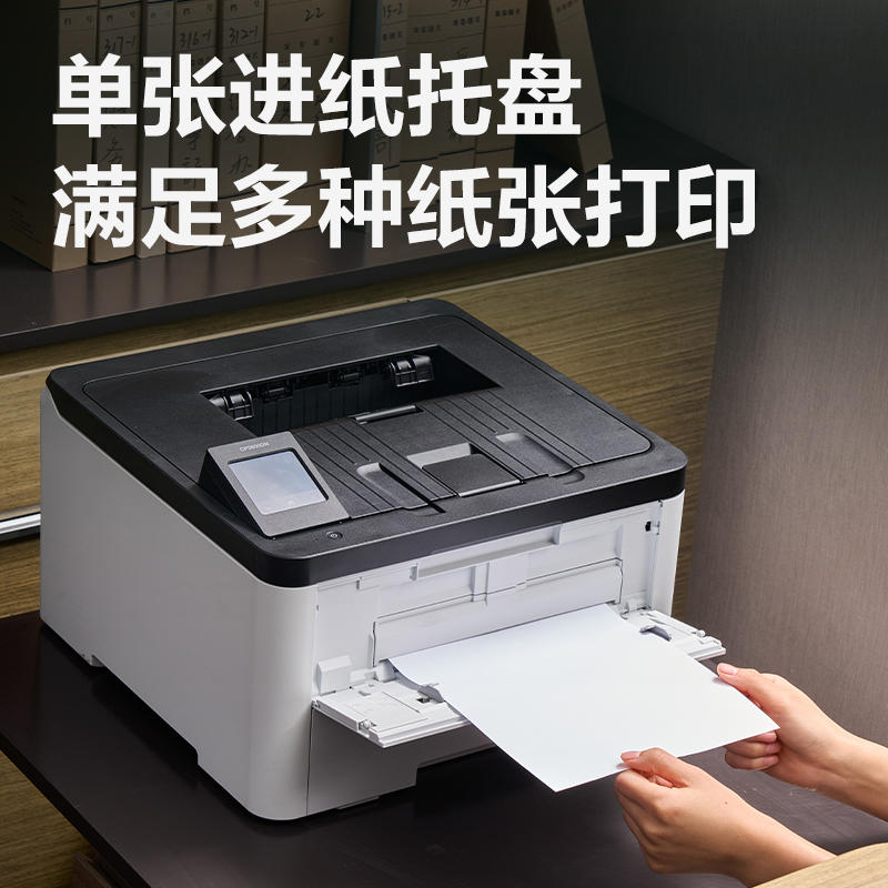 得力CP2600DN彩色激光打印機(白色)(臺)