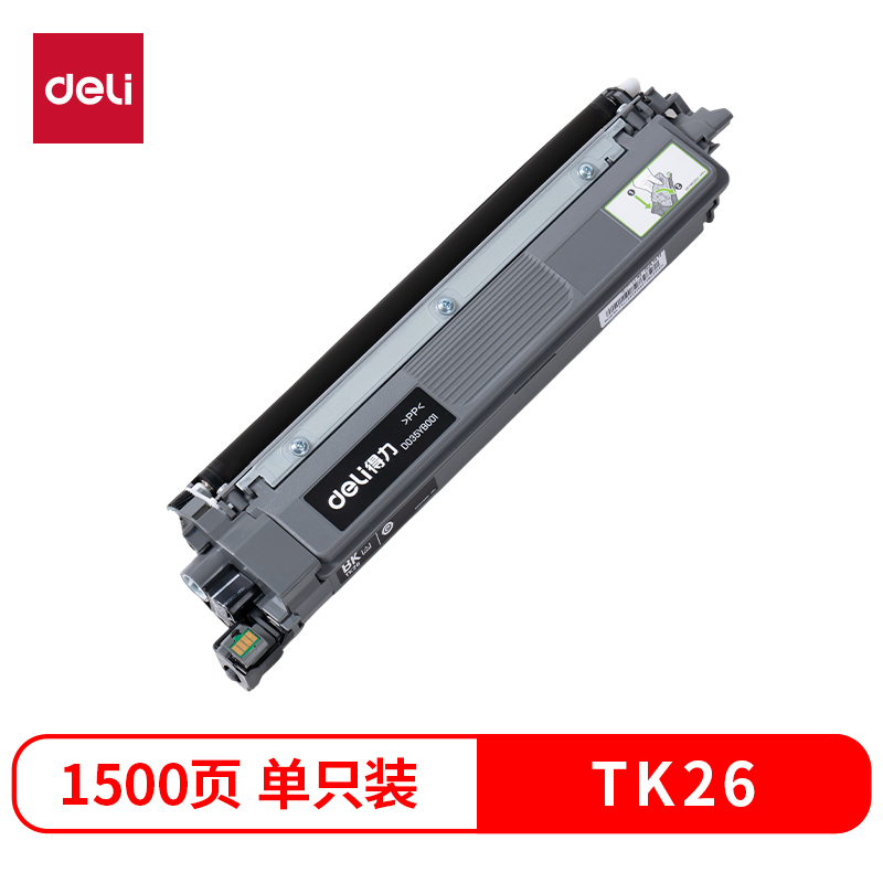 得力TM26彩色激光打印機墨粉盒(品紅色)(個)