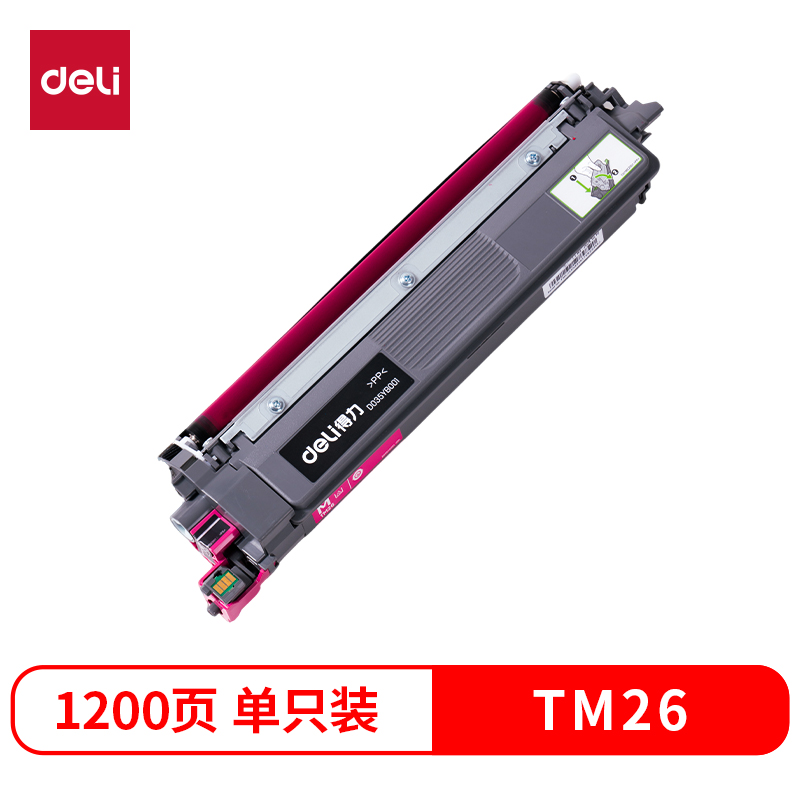 得力TM26彩色激光打印機墨粉盒(品紅色)(個)
